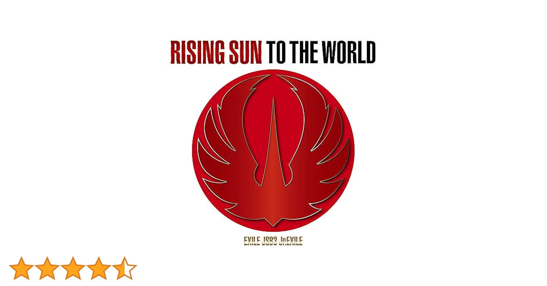 RISING SUN TO THE WORLD CD+DVD 三代目JSB Amazon.co.jp: RISING SUN TO THE WORLD (CD+Blu-ray): ミュージック